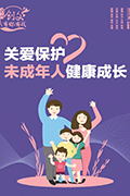 右側懸浮圖片